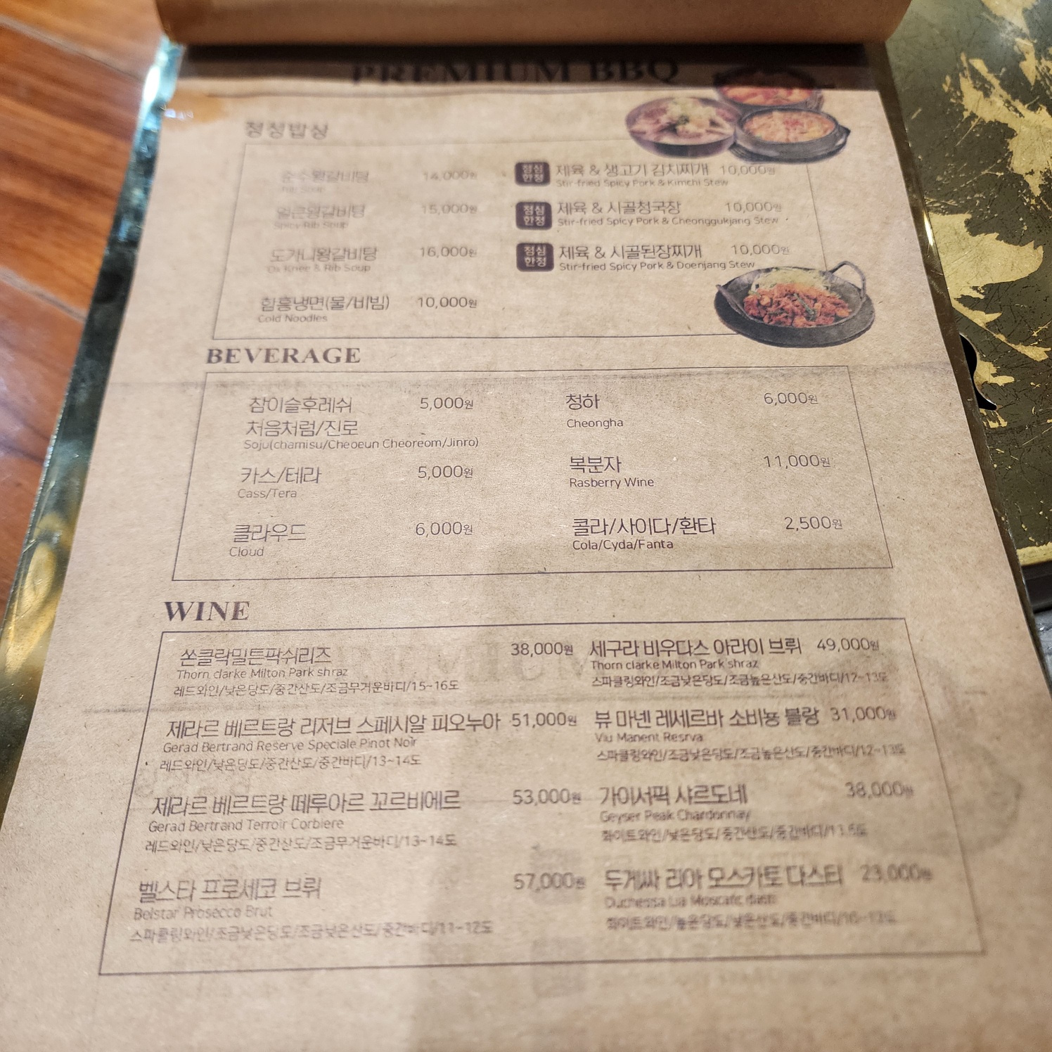 종로상회2