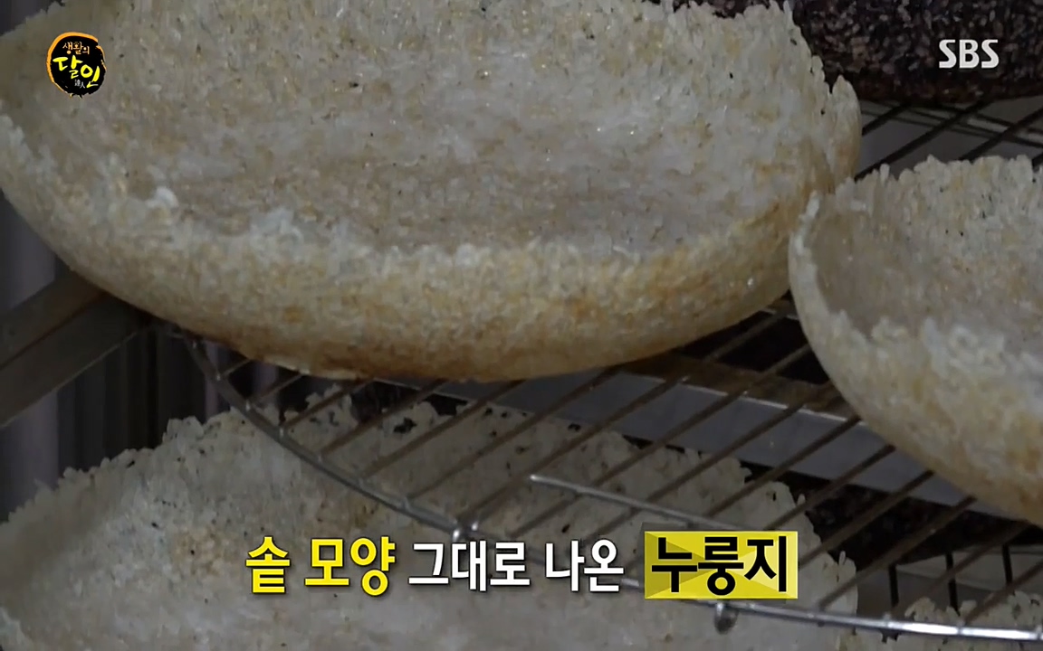 생활의 달인.E847.220614p-NEXT.mp4_20220614_195901.917.jpg