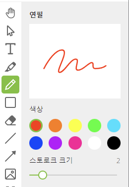 PDFCandy 연필 기능