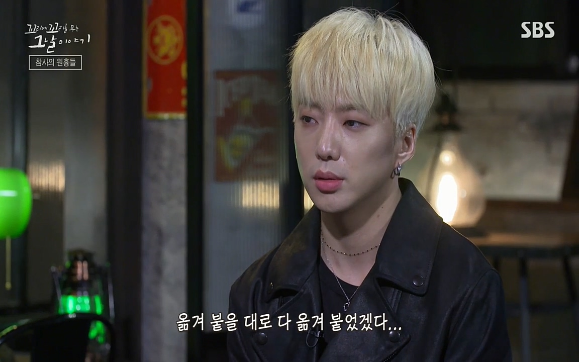 꼬리에 꼬리를 무는 그날 이야기.E27.220506p-NEXT.mp4_20220506_185745.602.jpg