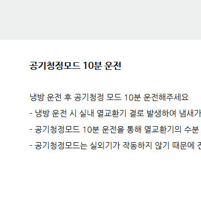 etc-image-18