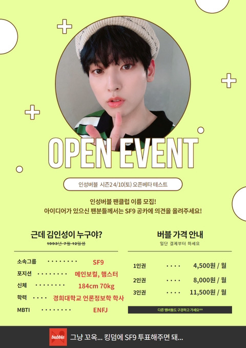 주식회사 인성 이미지