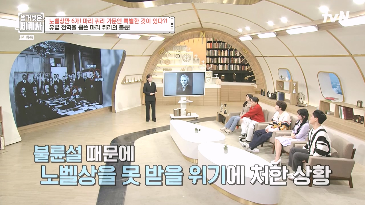 벌거벗은 세계사.E136.240131p-NEXT.mp4_20240728_170901.277.jpg