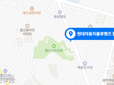 월산남부현대자동차 이미지