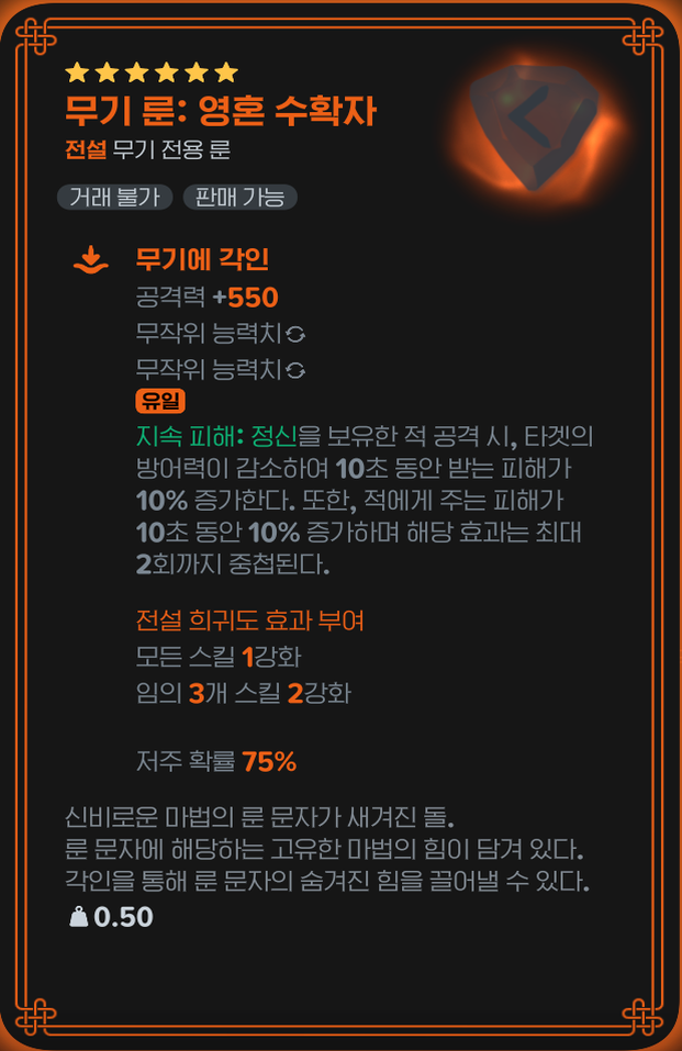 수확