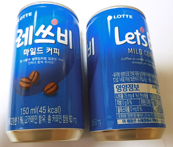  레쓰비 캔커피 0원으로 구매했어요~^^ 옥션 사업자 전용 혜택 스마일클럽 비즈로~
