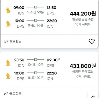 항공권 가격 오르기 전 지금 떠나기 좋은 해외 여행지 추천_6