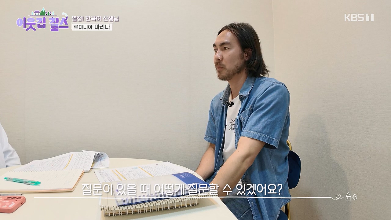 이웃집 찰스.E443.240703p-NEXT.mp4_20240703_200911.541.jpg