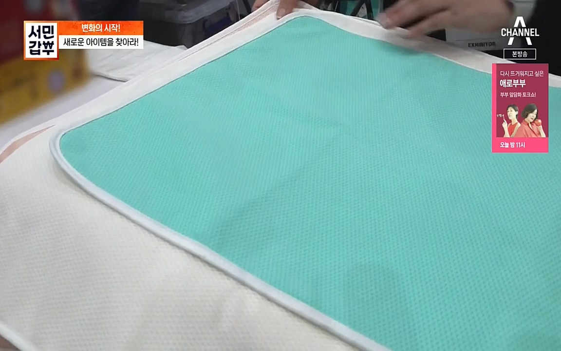 서민 갑부.E384.220522p-NEXT.mp4_20220522_184734.682.jpg