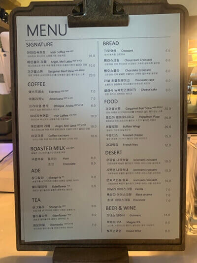 친총산장 메뉴