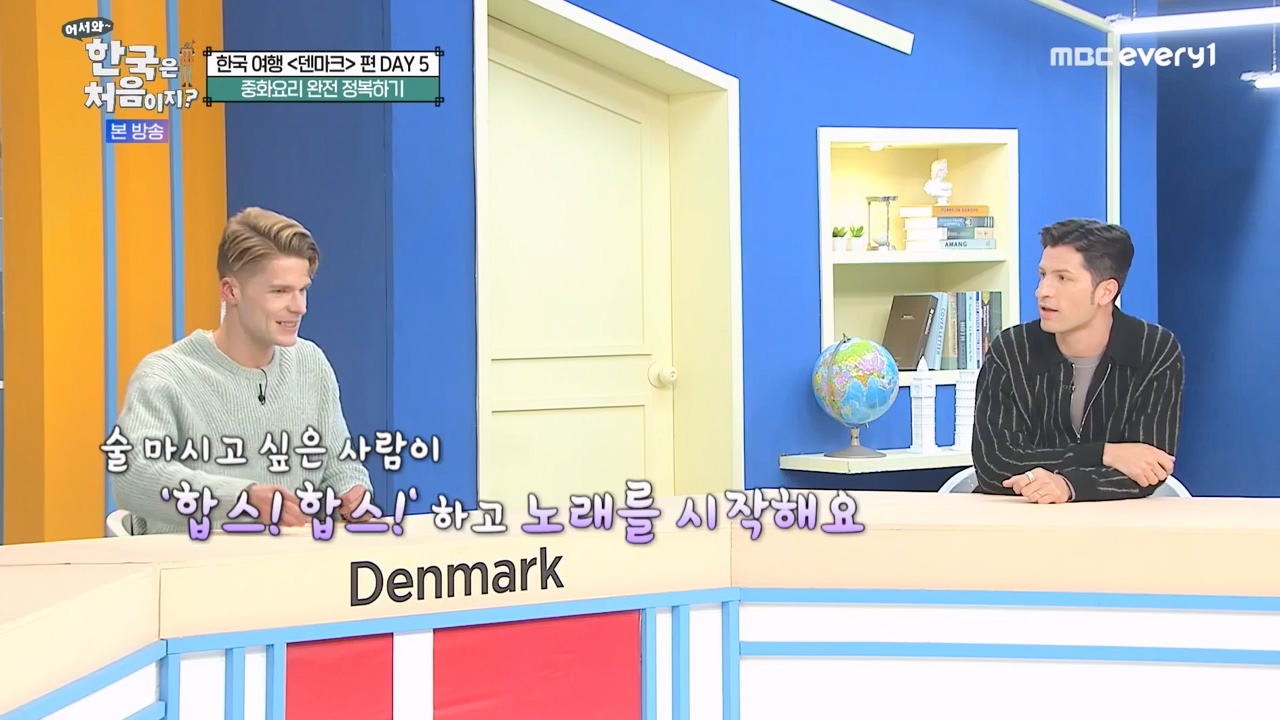 어서와 한국은 처음이지 시즌2.E306.240315p-NEXT.mp4_20240315_202608.379.jpg