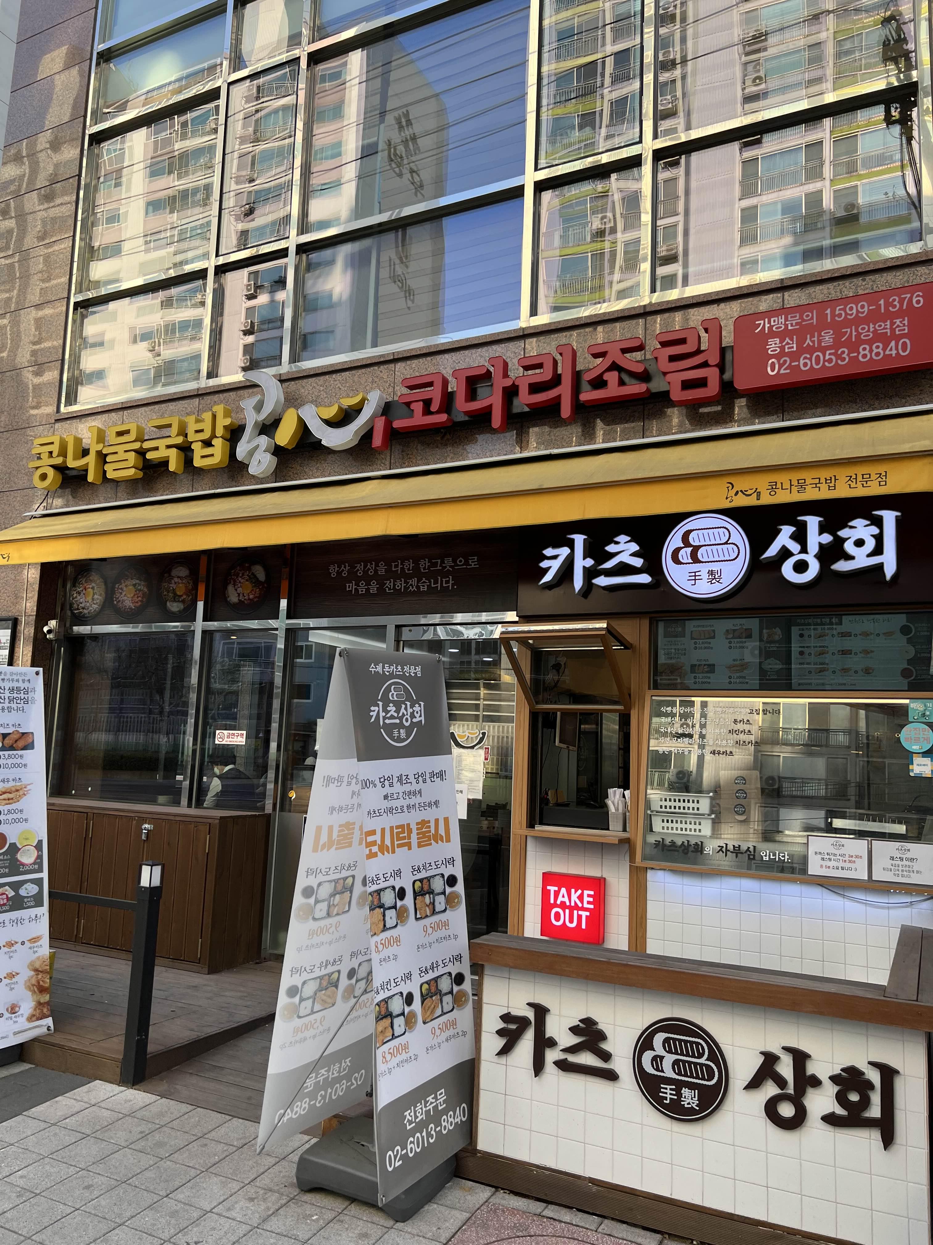 콩심 이미지