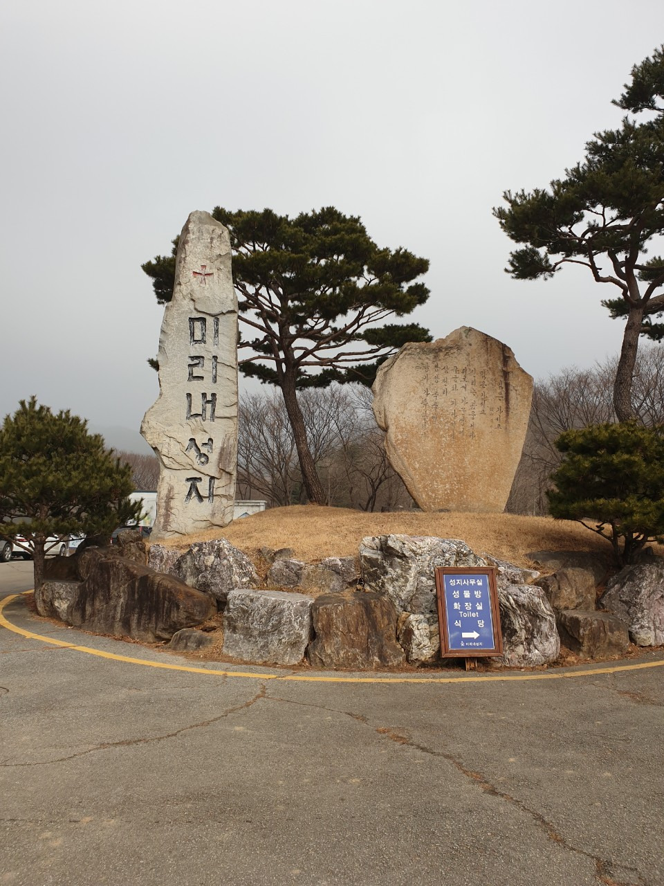 미리내 이미지