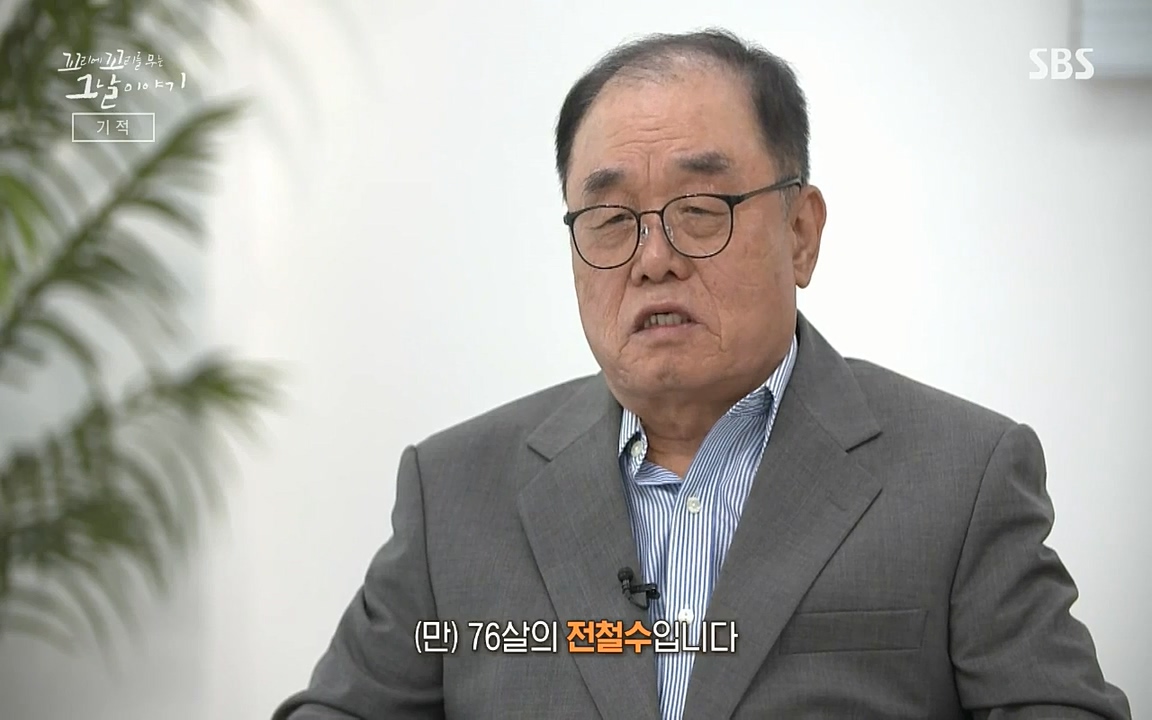 꼬리에 꼬리를 무는 그날 이야기.E42.220826p-NICE.mp4_20220826_175738.622.jpg