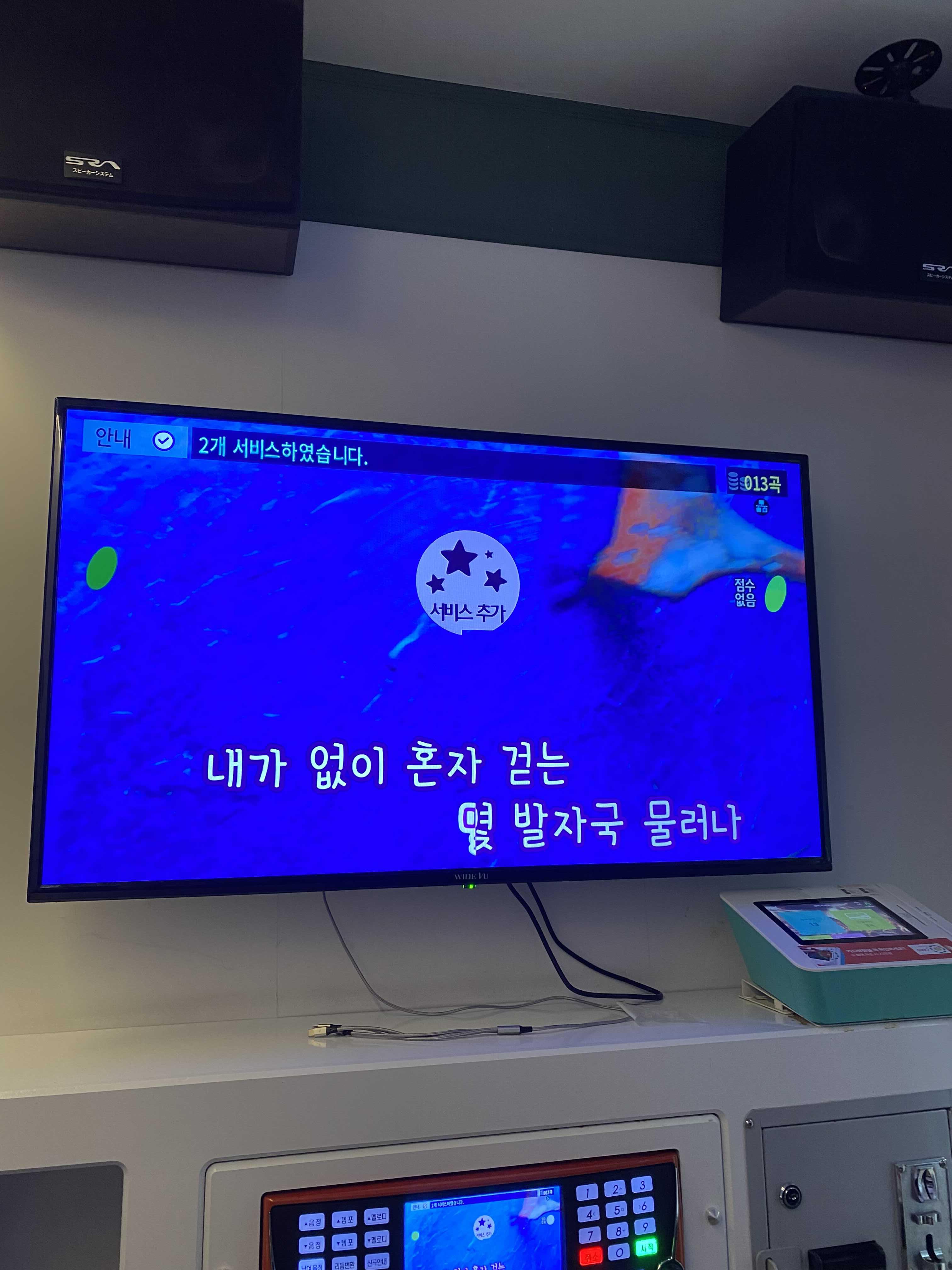 지코인노래연습장 이미지