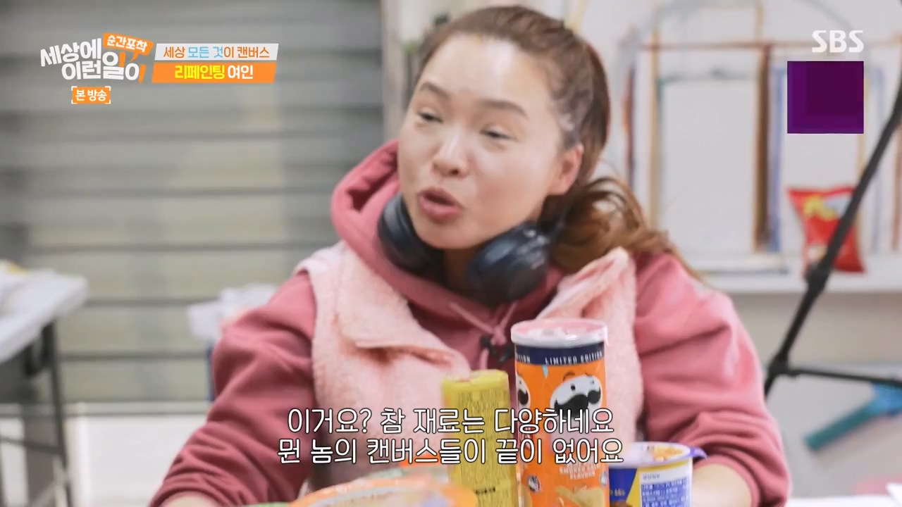 순간포착 세상에 이런일이.E1270.240324p-NEXT.mp4_20240324_164821.096.jpg