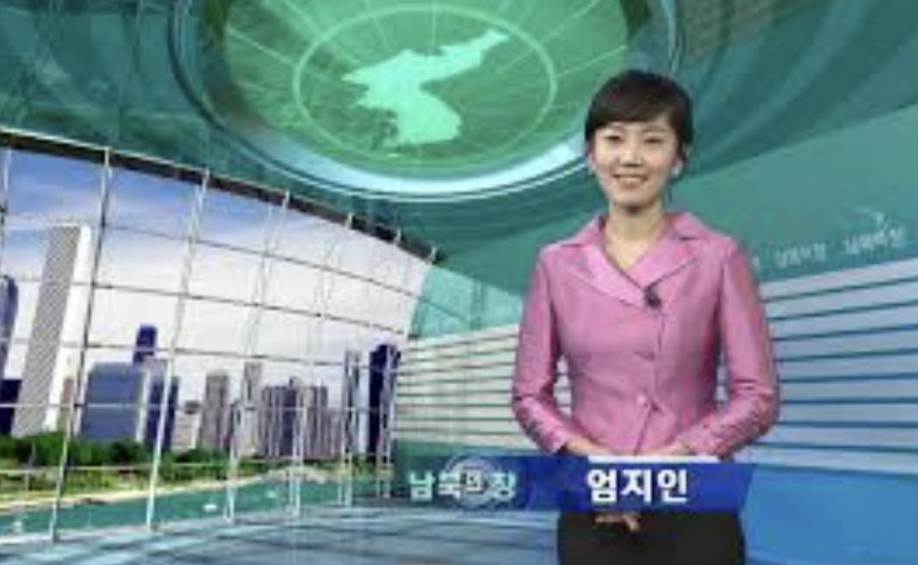 엄지인 아나운서