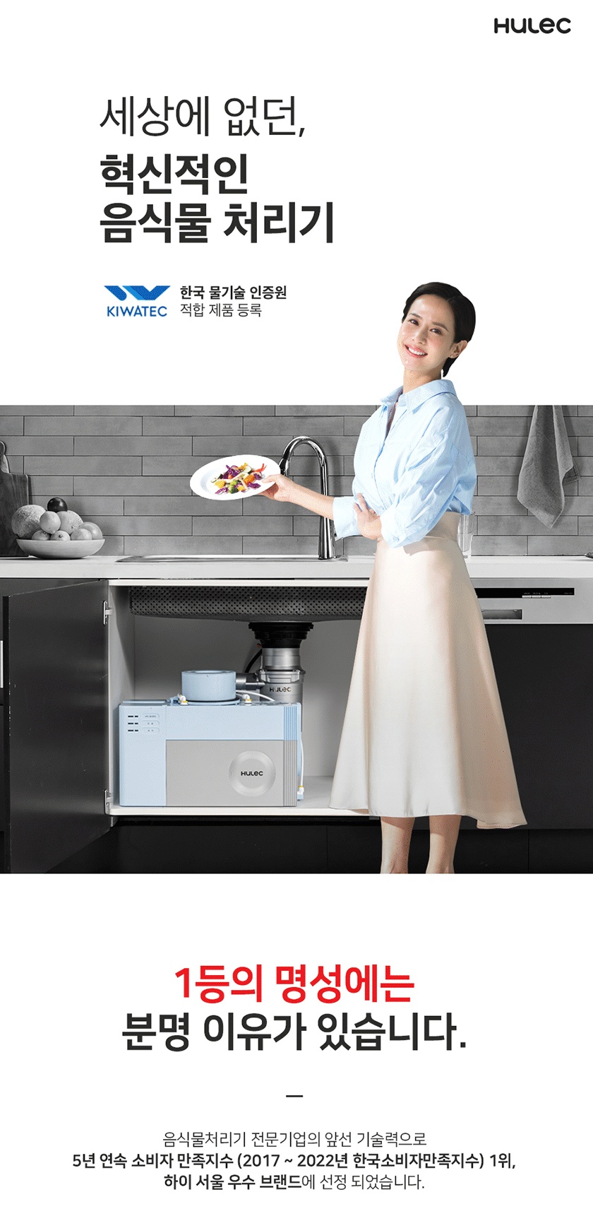 휴렉 이미지