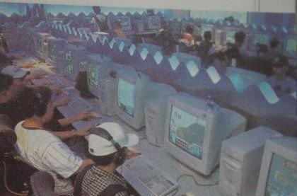 2000PC방 이미지