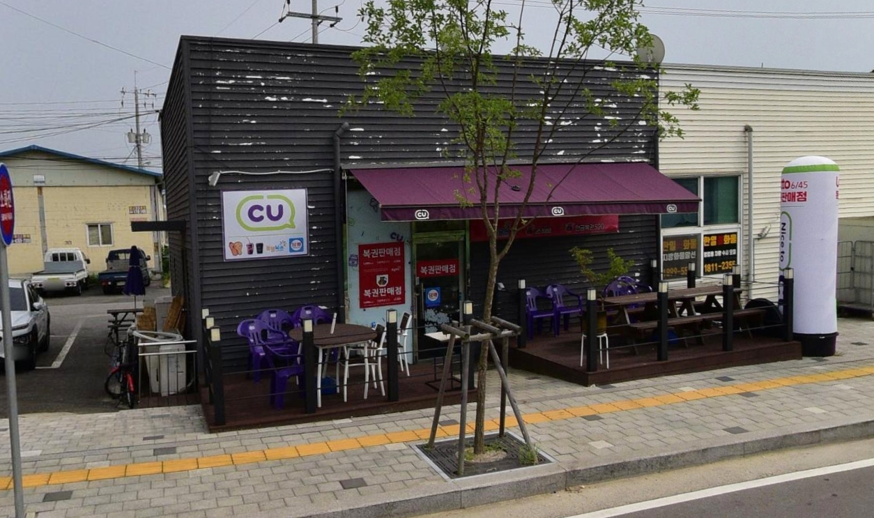 차부상회 이미지
