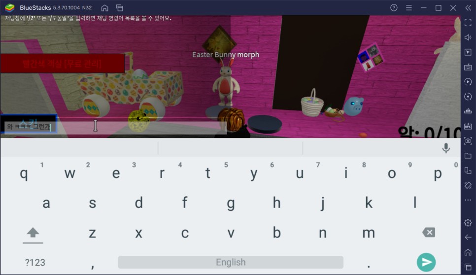 roblox 로그인 로블록스 비밀번호 찾기, 6