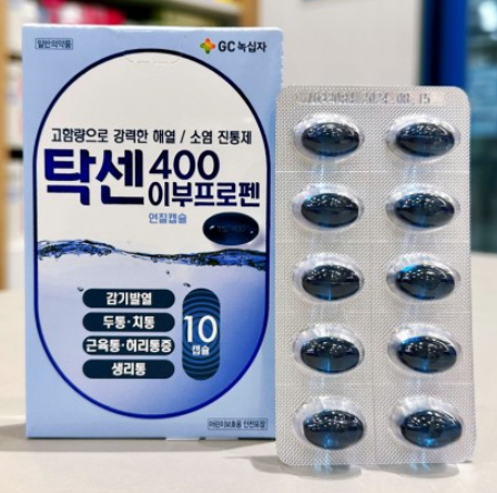 탁센 400 이부프로펜 