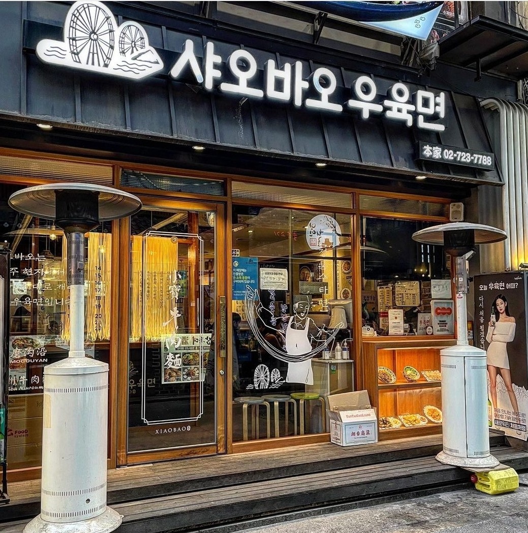 샤오바오 이미지