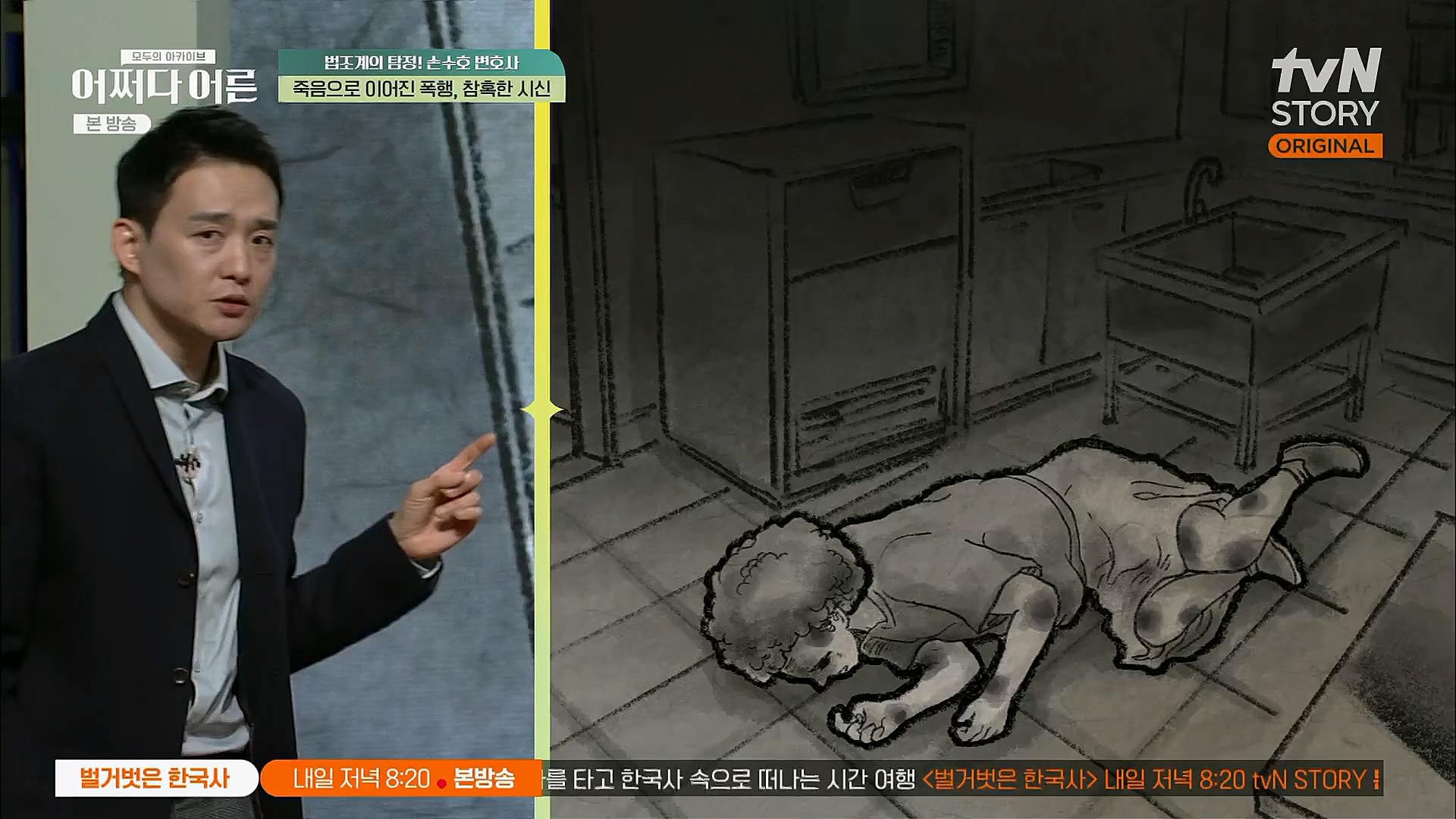 어쩌다 어른.E23.230314p.H264-F1RST.mp4_20230318_181443.038.jpg