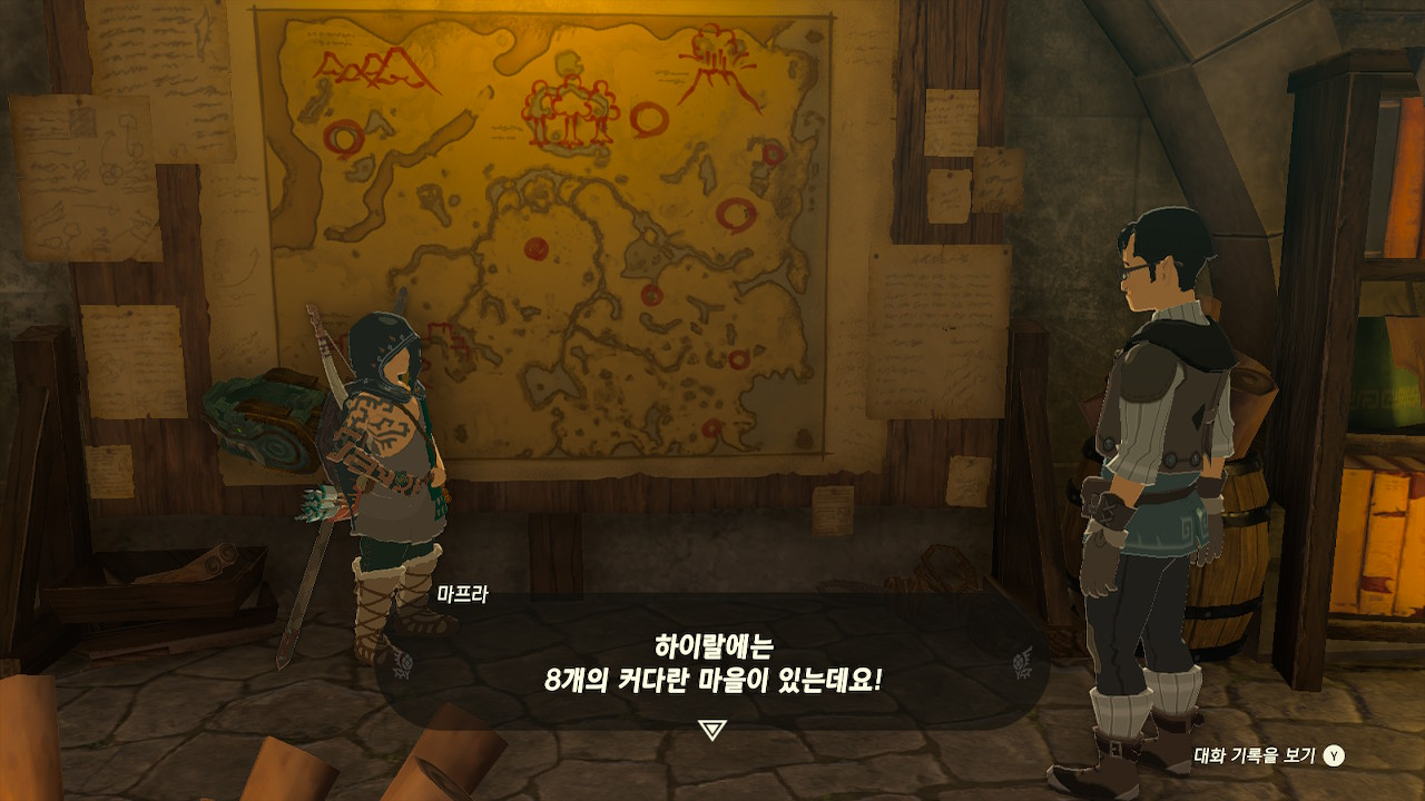 (젤다 왕눈)8개 마을 위치(리토의 마을, 겔드의 마을, 고론 시티, 시자기 마을, 조라의 마을, 카카리코 마을, 하테노 마을, 나크시 마을)(젤다의 전설 왕국의 눈물 티어스)