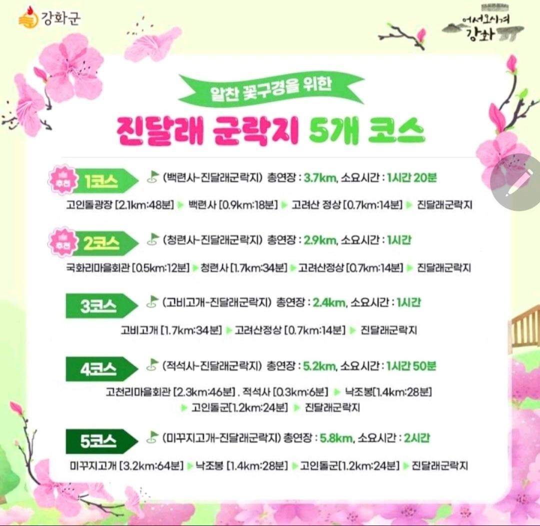 금풍식당 이미지