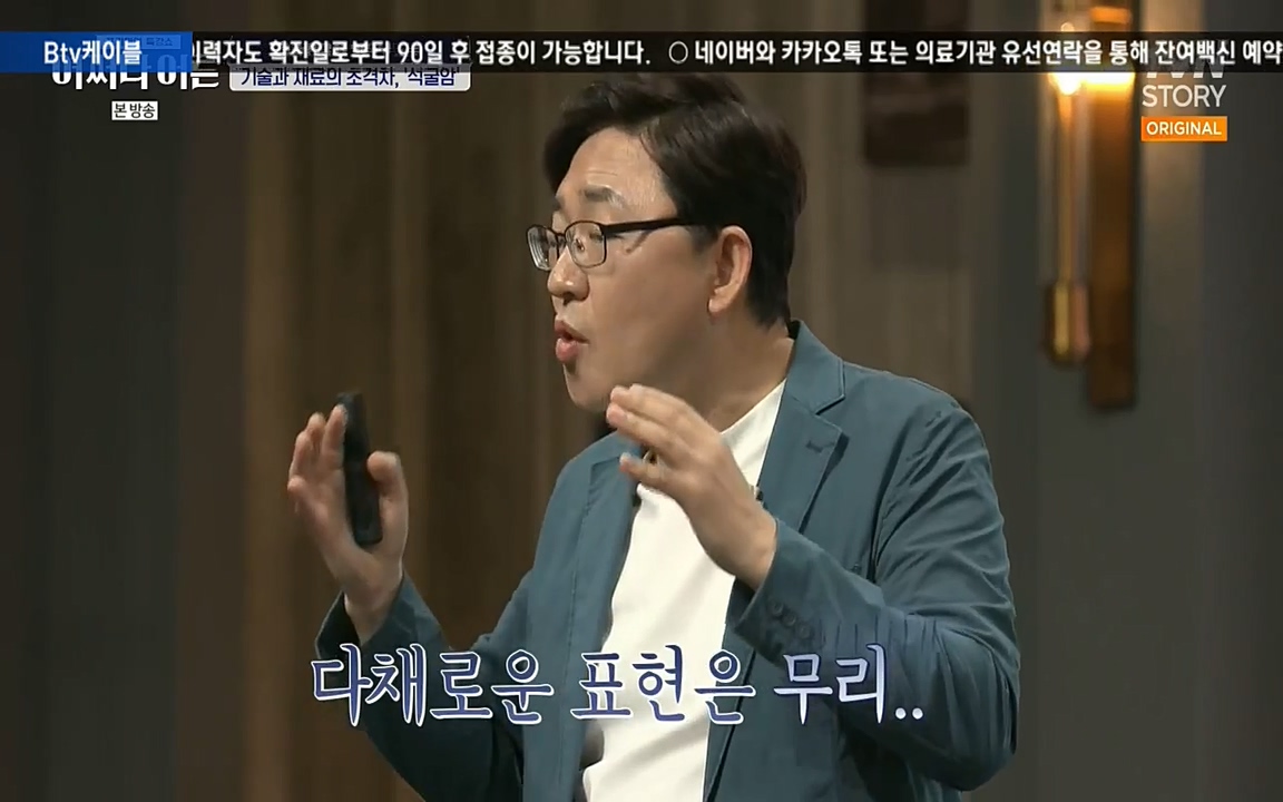 어쩌다 어른.E05.220708p-NEXT.mp4_20220904_174223.095.jpg