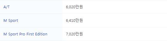 가격