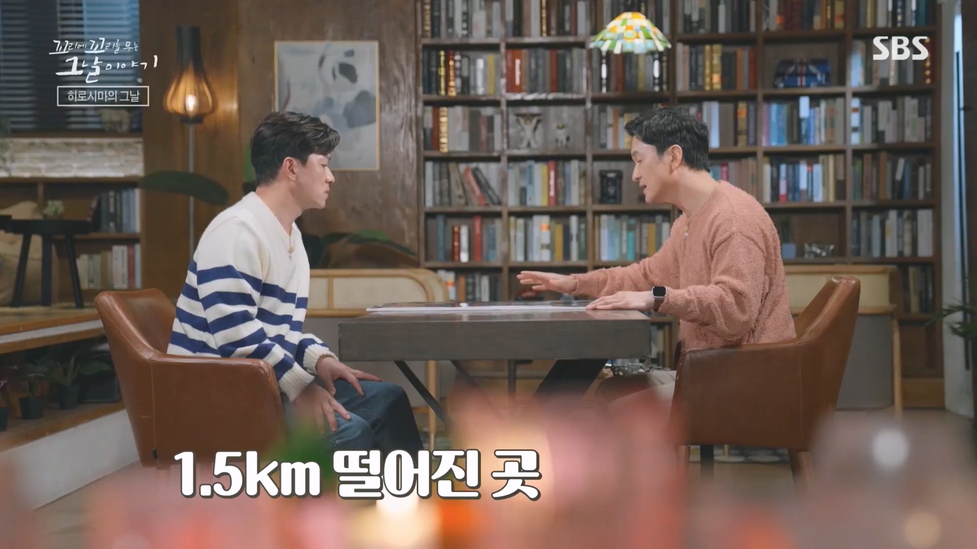 꼬리에꼬리를무는그날이야기.E105.231207p.H264-F1RST.mp4_20231210_181327.249.jpg