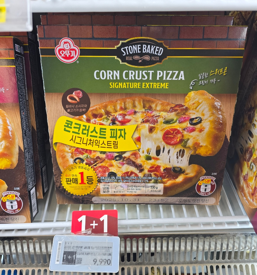 피자 이미지