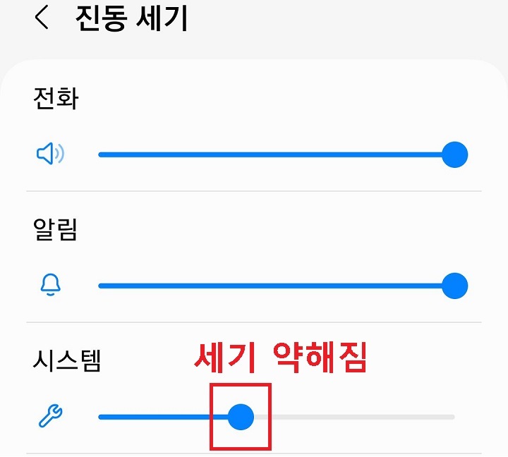 시스템 메뉴의 동그란 버튼 좌측으로 옮겨짐