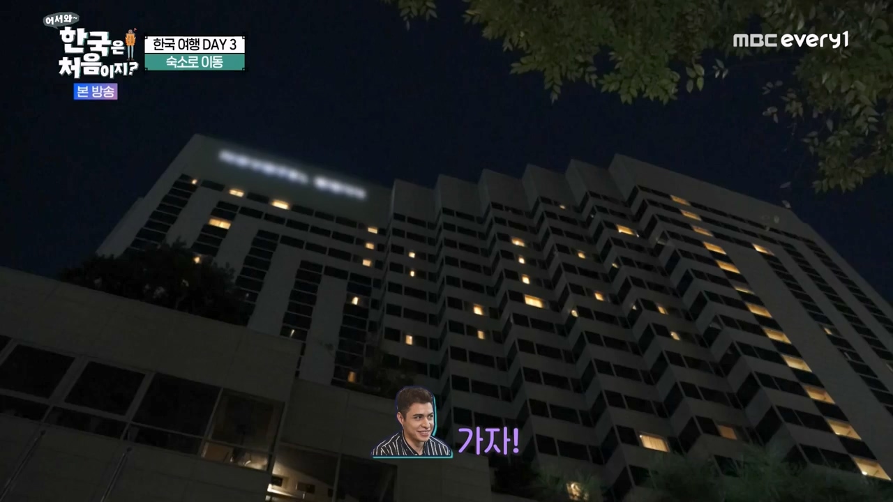 어서와 한국은 처음이지 시즌2.E291.231131p-NEXT.mp4_20231201_202444.140.jpg