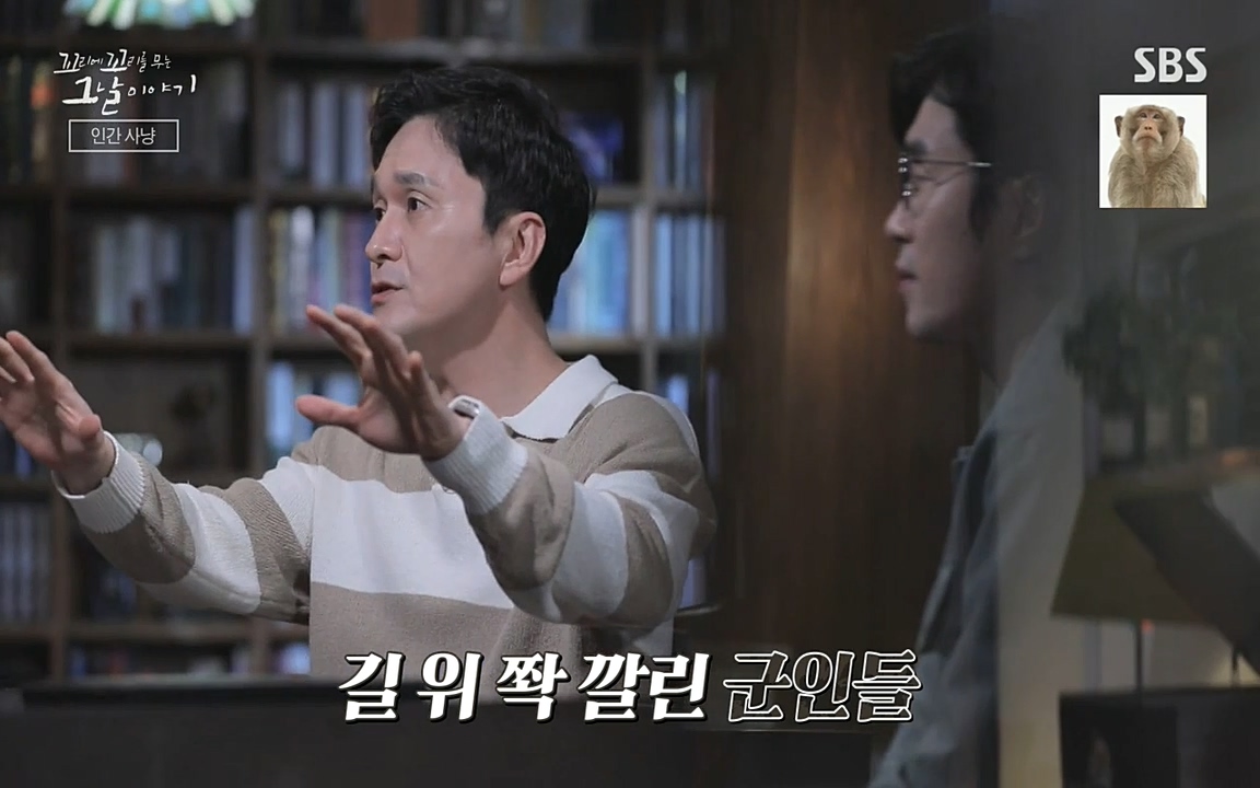 5.18 특집 꼬리에 꼬리를 무는 그날 이야기.E29.220520p-NEXT.mp4_20220520_210547.891.jpg