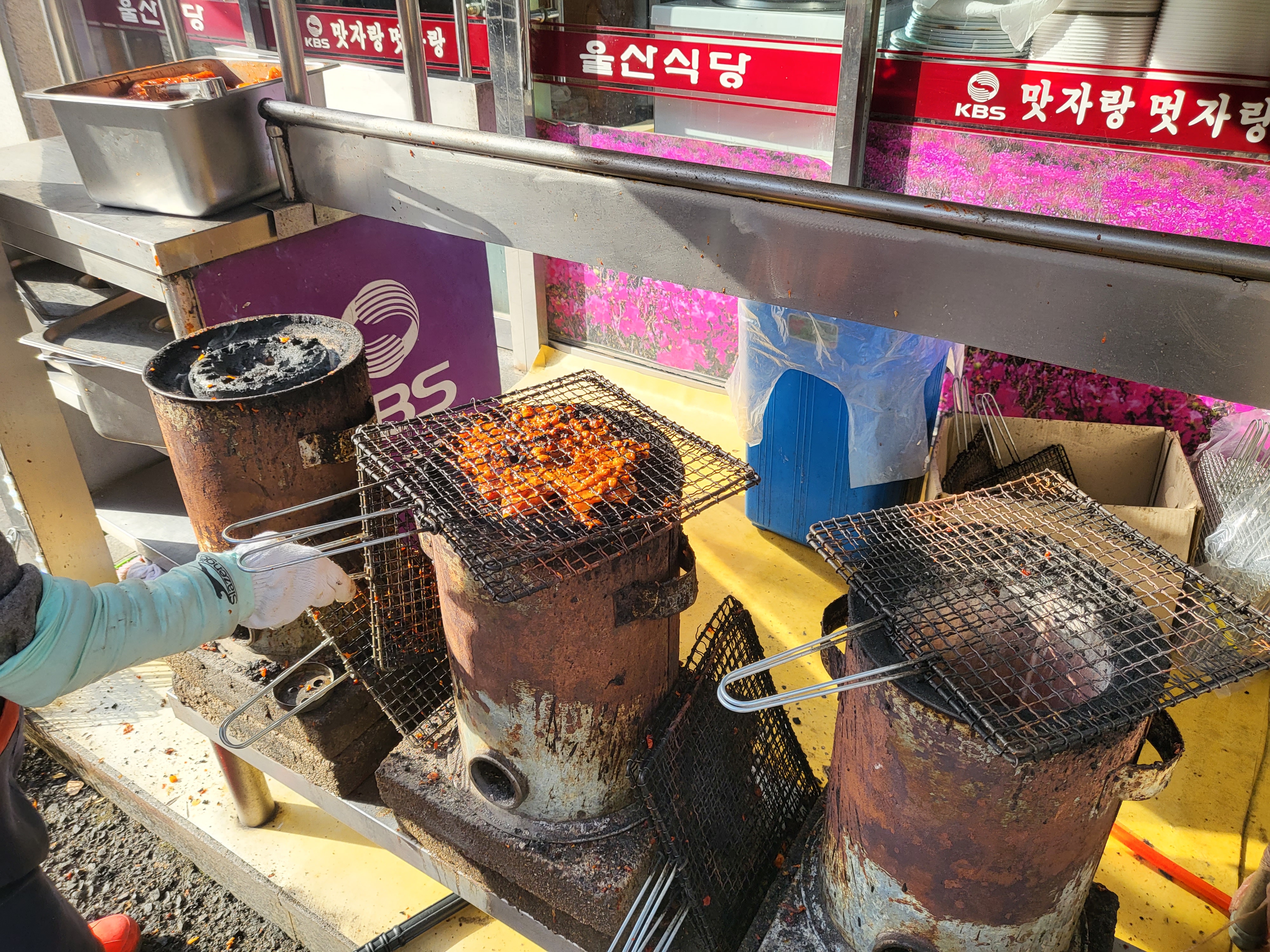 연탄불고기
