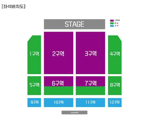 현역가왕 콘서트 울산 좌석배치도