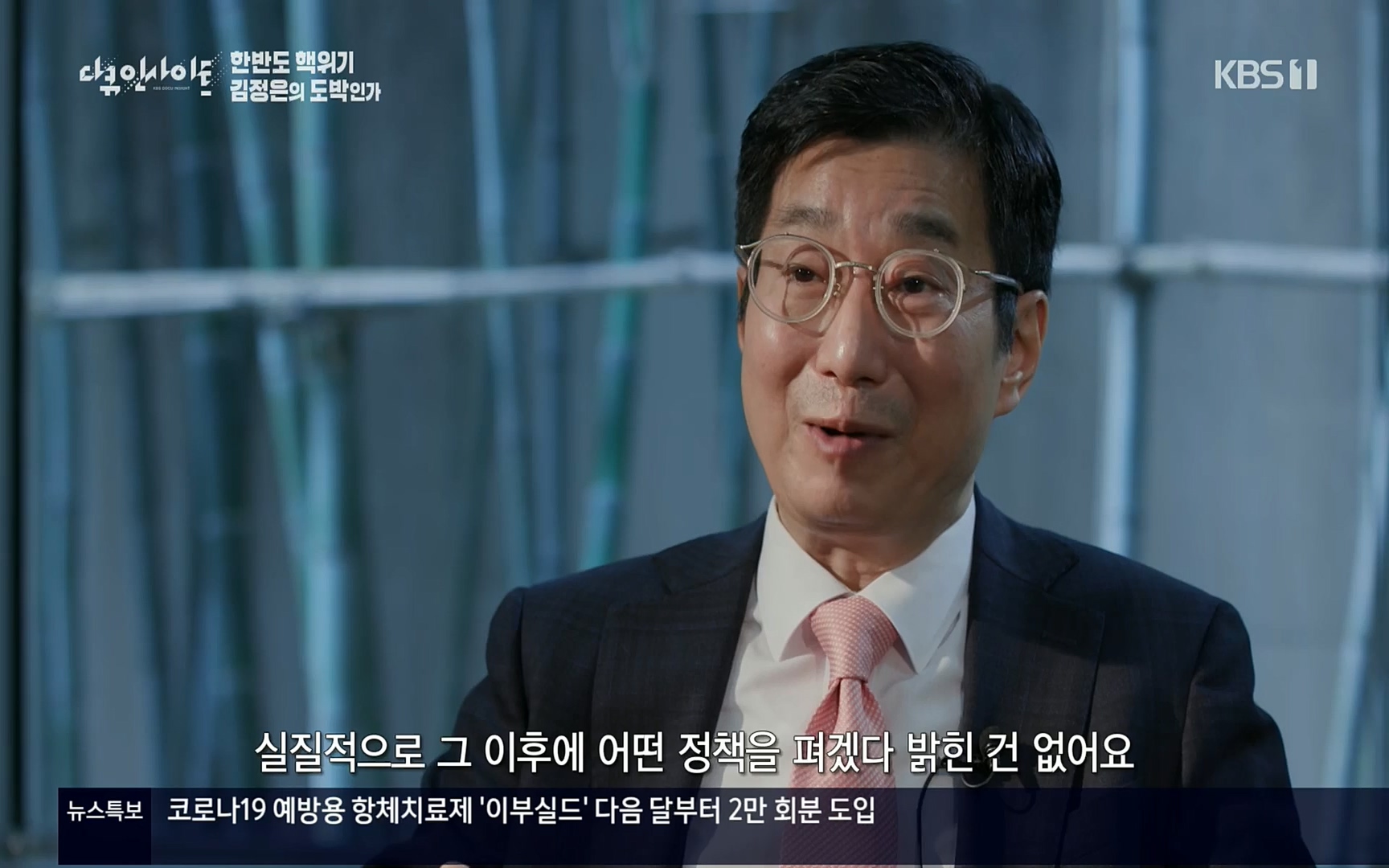 다큐 인사이트.E115.220609p.H264-F1RST.mp4_20220611_183426.088.jpg