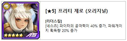  킹오브파이터즈 올스타 신규 캐릭터