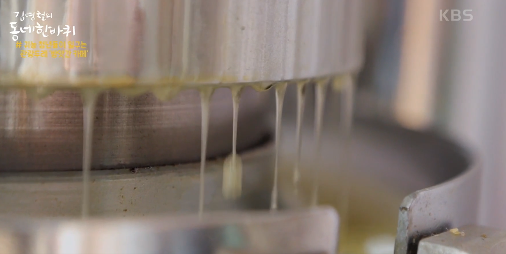 (109회) 설특집 복된 동네 - 전북 순창 29