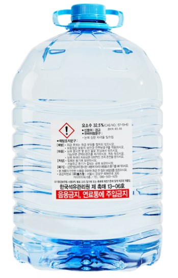  [요소수 거점 주유소] 주유소 요소수 재고 정보 조회하기