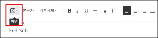  티스토리 블로그에 파일 첨부하는 방법