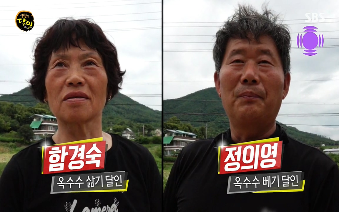 생활의 달인.E854.220802p-NEXT.mp4_20220802_195306.683.jpg