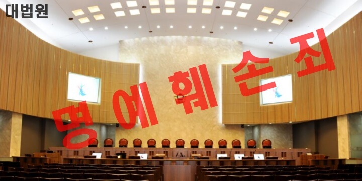 대한민국 대법원_대법정