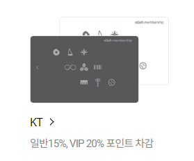 도미노피자-할인카드-사진