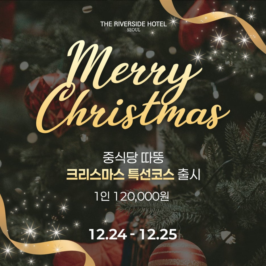 리버사이드 이미지