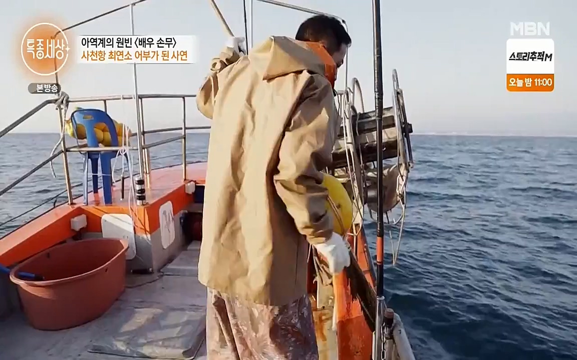 현장르포 특종세상.E530.220513p-NEXT.mp4_20220514_184533.790.jpg