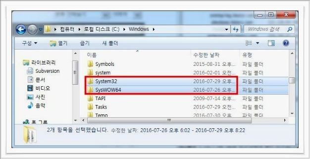 d3dx9_42.dll 오류 d3dx9_42.dll 오류